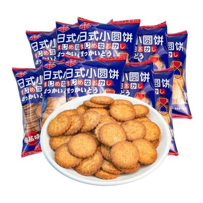 China Gluten Free Salty Taste and Milk Creams Crispy Biscuit Cookie (100gr) for sale