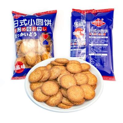 China Gluten-Free Japanese Snack Breakfast Crunchy Savory Round Cookie (100gr) for sale