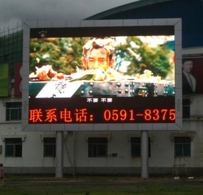 China 1R1G1B Outdoor Full Color P12 LED Display Screen / LED Billboard For Street 6000 cd / ㎡ for sale