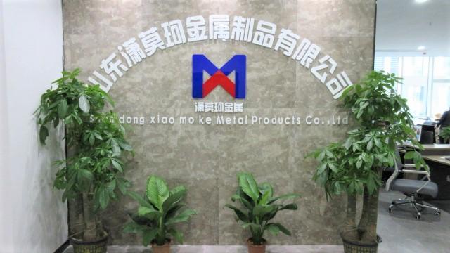 Verified China supplier - Shandong Xiaomoke Metal Products Co., Ltd.