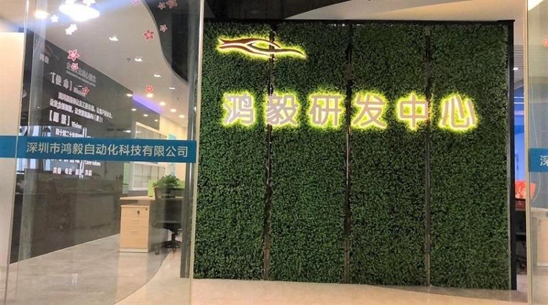 Verified China supplier - Shenzhen Macross Industrial Co., Ltd.