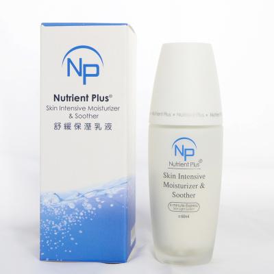 China Free Sample Taiwan Private Label Light Weight Anti Aging Skin Care Lotion For Daily Use for sale