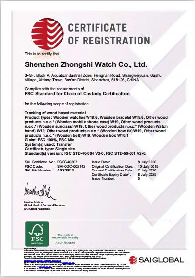 FSC - Shenzhen Zhongshi Watch Co., Ltd.