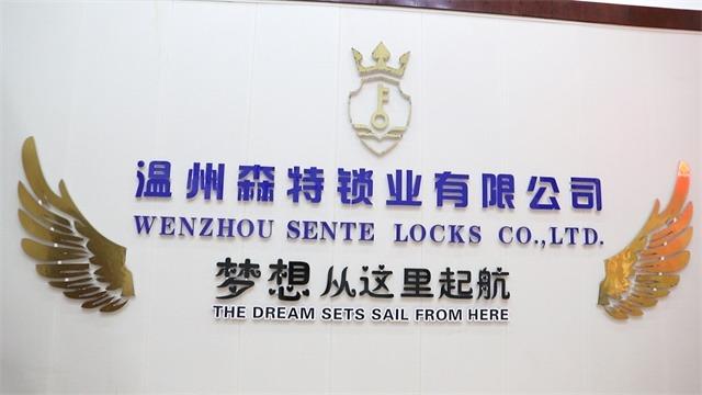 Verified China supplier - Wenzhou Sente Locks Co., Ltd.