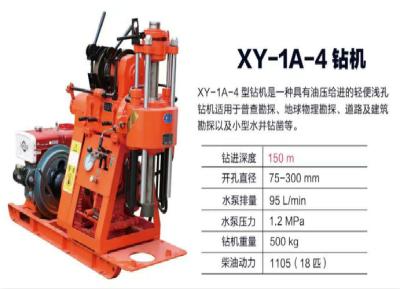 Cina Struttura compatta dell'impianto di perforazione della trivellazione dell'acqua profonda con profondità di perforazione di 180M - di 150 in vendita