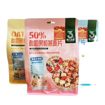 China Natural The third main food 300g cold mixed yogurt fruit grains oatmeal dried fruit oatmeal breakfast yogurt for sale