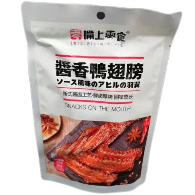 China Natural Mouth Snacks Hunan Flavor Sauce-Flavored Duck Wings 90g Net Red Duck Meat Snacks Cooked Food Snacks Wholesale for sale