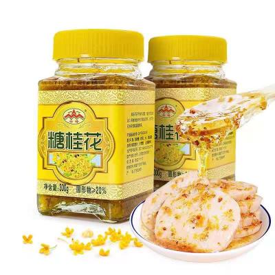 China Osmanthus Organic Fragrans Sugar Fragrans Concentrate For Bubble 24 Tea for sale