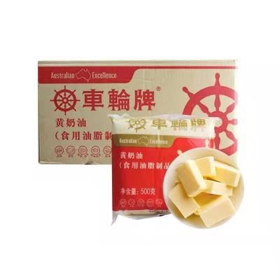 China Healthy Cream Margarine Soft Pack 500g Unsalted Butter 21 for sale