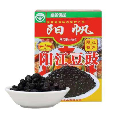 China Hot Sale Chinese Delicious Factory Price Dried Naturally Fermented Soybeans for sale