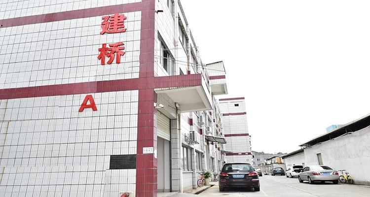 Verified China supplier - Dongguan Jianqiao Electromechanical Equipment Co., Ltd.