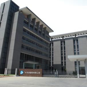 Verified China supplier - Guangdong Yiyuan Plastics Co., Ltd.