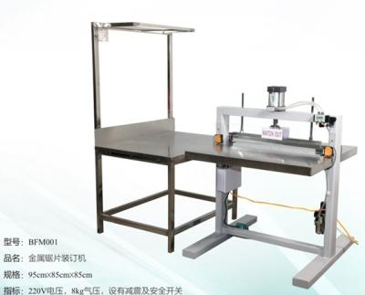 China Machinery & Hardware Metal blade fixing machine for sale