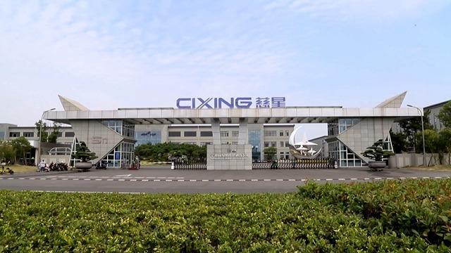 Verified China supplier - Ningbo Cixing Co., Ltd.