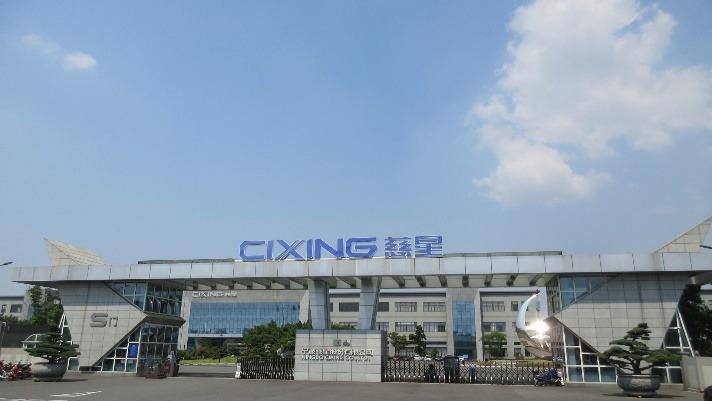 Verified China supplier - Ningbo Cixing Co., Ltd.