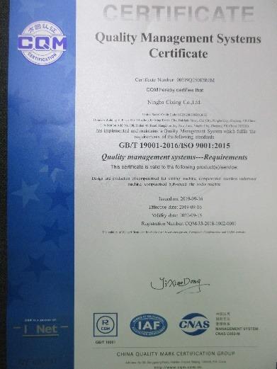 ISO9001 - Ningbo Cixing Co., Ltd.