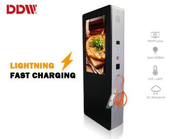 China Waterproof IP65 Original LG 42 Inch 1920x1080 2500nits waterproof Lcd Digital Signage Kiosk Electric Car Fast Charging for sale