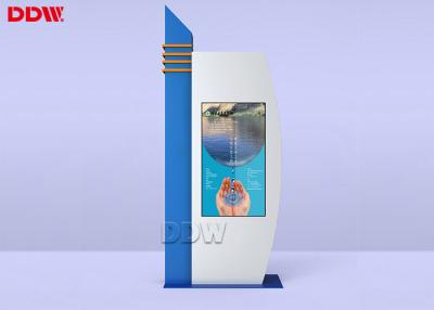 China IP65 Grade Waterproof Lcd Digital Signage Outdoor 6mm Optical Protective Glass for sale