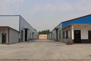 Verified China supplier - Linyi Wenhao Paper Industry Co., Ltd.