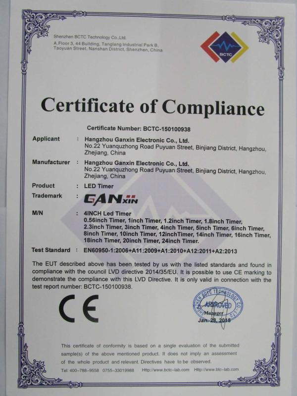 CE - Hangzhou Ganxin Electronic Co., Ltd.