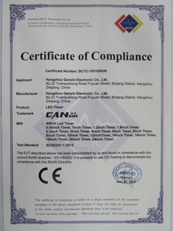 CE - Hangzhou Ganxin Electronic Co., Ltd.