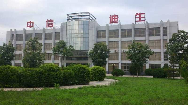 Verifizierter China-Lieferant - ShanDong ZhongXin Dison Power Supply Co., Ltd.