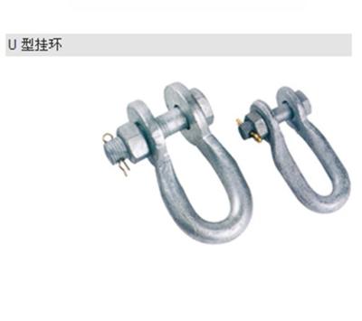 China Overhead Line Accessories Hot Sale U Shackles Ties Electric Power Fitting Fittings for sale