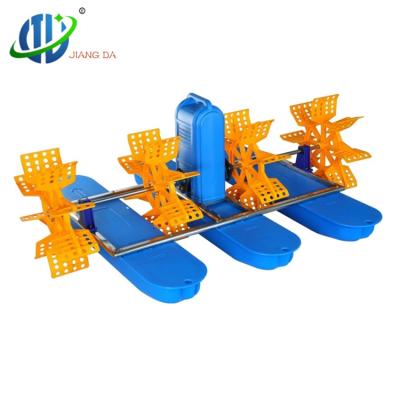 China Electric Fish Ponds Shrimp Paddle Wheels Aerator Fish Pond 2hp Paddle Wheel Aerator; ‰ ¥ 2.6KG/H for sale