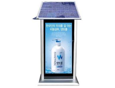 China MUENLED-S-10C PH10 LED solar panel for sale