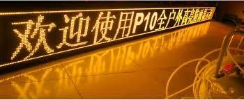 China P10 LED Display Sign, 1-8 Line 128x64 Amber for sale