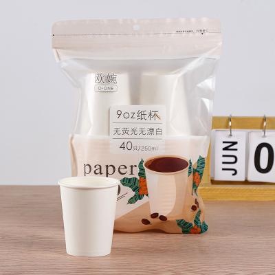 China Bio-degradable Biodegradable Customized  Logo Printed Disposable Paper Cups for sale