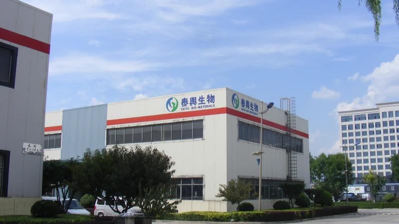 Verified China supplier - Shanxi Taiyu Biological Material Co., Ltd.