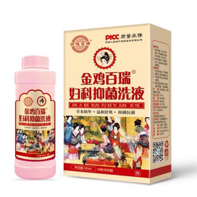 China Healthcare Herb Eliminate Odors Vaginal Wash Products Bottle Vaginal Wash Liquid 23 for sale