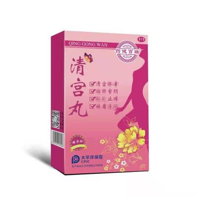 China Female Professional Care Private Label Safety Net Yoni Detox Pearls 28 Point for sale