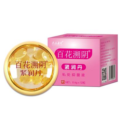 China Lubricate Firm Private Parts Vaginal Pill Herbal Feminine Vaginal Lubricant Pills 19 for sale