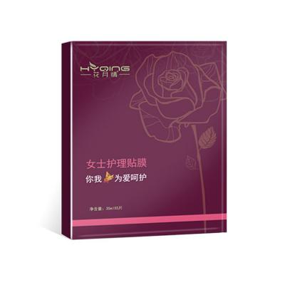 China Moisturizes and Brightens Melanin Herbal Extract Dilute Melanin Moisturizing Deprived T Membrane in Private Parts for sale