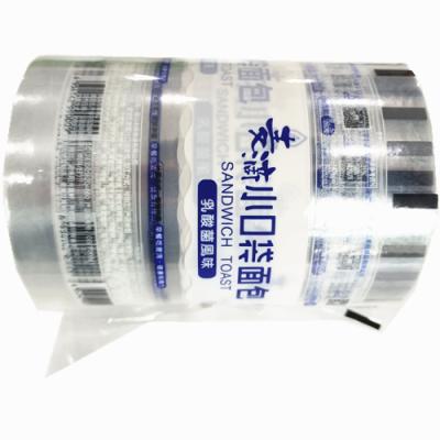 China Custom Moisture Proof Printed Patterns Degradable Printed Sealer Cup Roll Plastic Film for sale