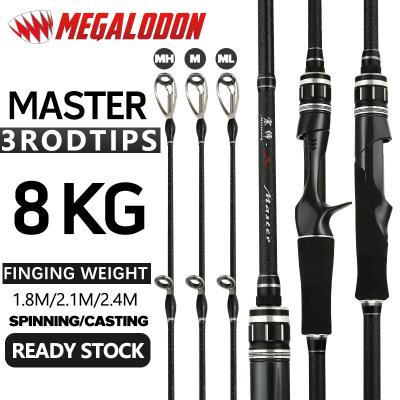 China Carbon Megalodon Lure Fishing Rod 3 Rod Novice Gospel Master 3 Kinds [Master] Quickly Carbon Fiber Hardness M/ML/MH for sale