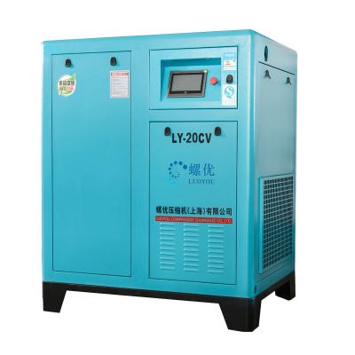 China Factory direct 13 bar 10 bar 20HP/15Kw 8 bar frequency 20HP/15Kw 8 bar lubricated efficient low noise efficient variable air compressor for sale