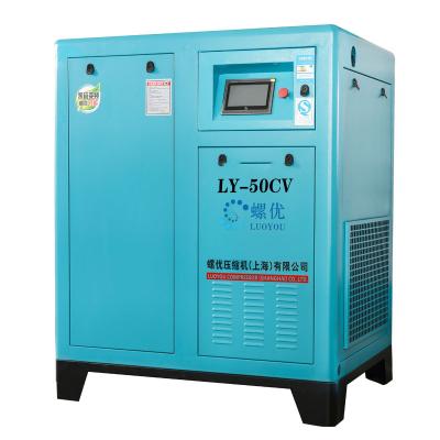 China Factory Direct 13 Bar Lubricated 50HP/37Kw 8 Bar Frequency 50HP/37Kw 8 Bar Energy Saving Efficient Variable Screw Air Compressor for sale