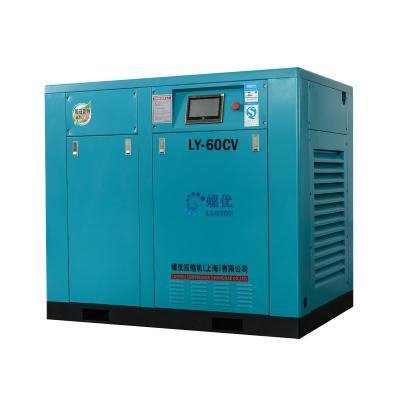 China Factory direct 13 bar 10 bar 60HP/45Kw 8 bar frequency 60HP/45Kw 8 bar lubricated efficient low noise efficient variable air compressor for sale