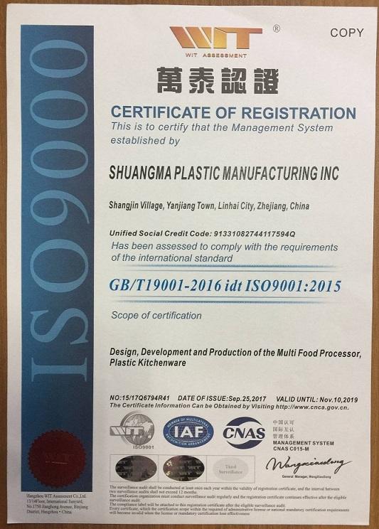 ISO9001 - Shuangma Plastic Manufacturing Inc.