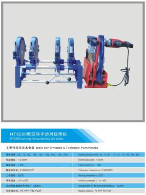 China four rings manual docking butt welder for PE pipe 200mm for sale