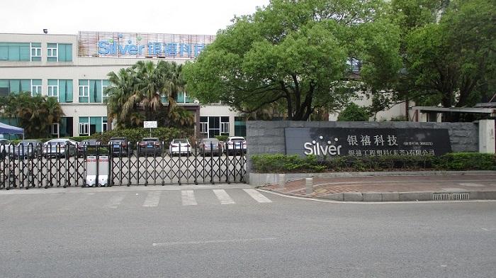 Geverifieerde leverancier in China: - Guangdong Silver Age Sci.&Tech. Co., Ltd.