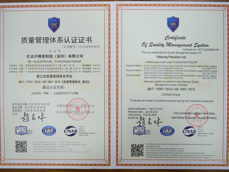 ISO9001 - Yidaxing Precision (Shenzhen ) Co,.Ltd