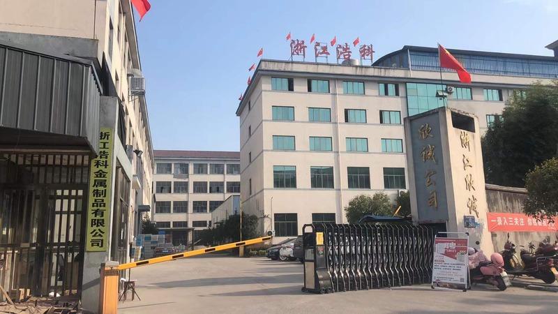 Verified China supplier - Dongyang Ruikun Metal Products Co., Ltd.