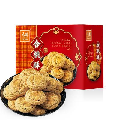 China Delicious Low-CARB 380g Low Price Individually Wrapped Low Calorie Cookies Easy Coconut Sugar Cookies for sale