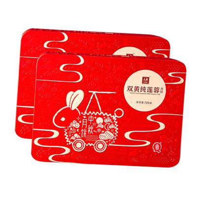 China Chinese Cake 720g Natural Hot Selling Mid-Autumn Festival Salted Egg Yolk Lotus Paste Mooncake for sale