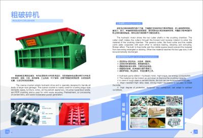 China Factory Decoration Waste Recycling Program / Decoration Waste Sorter for sale