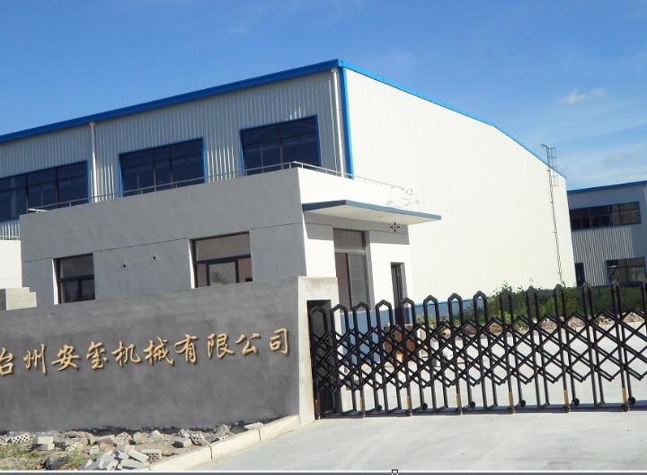 Verified China supplier - Taizhou Anxi Machinery Co., Ltd.